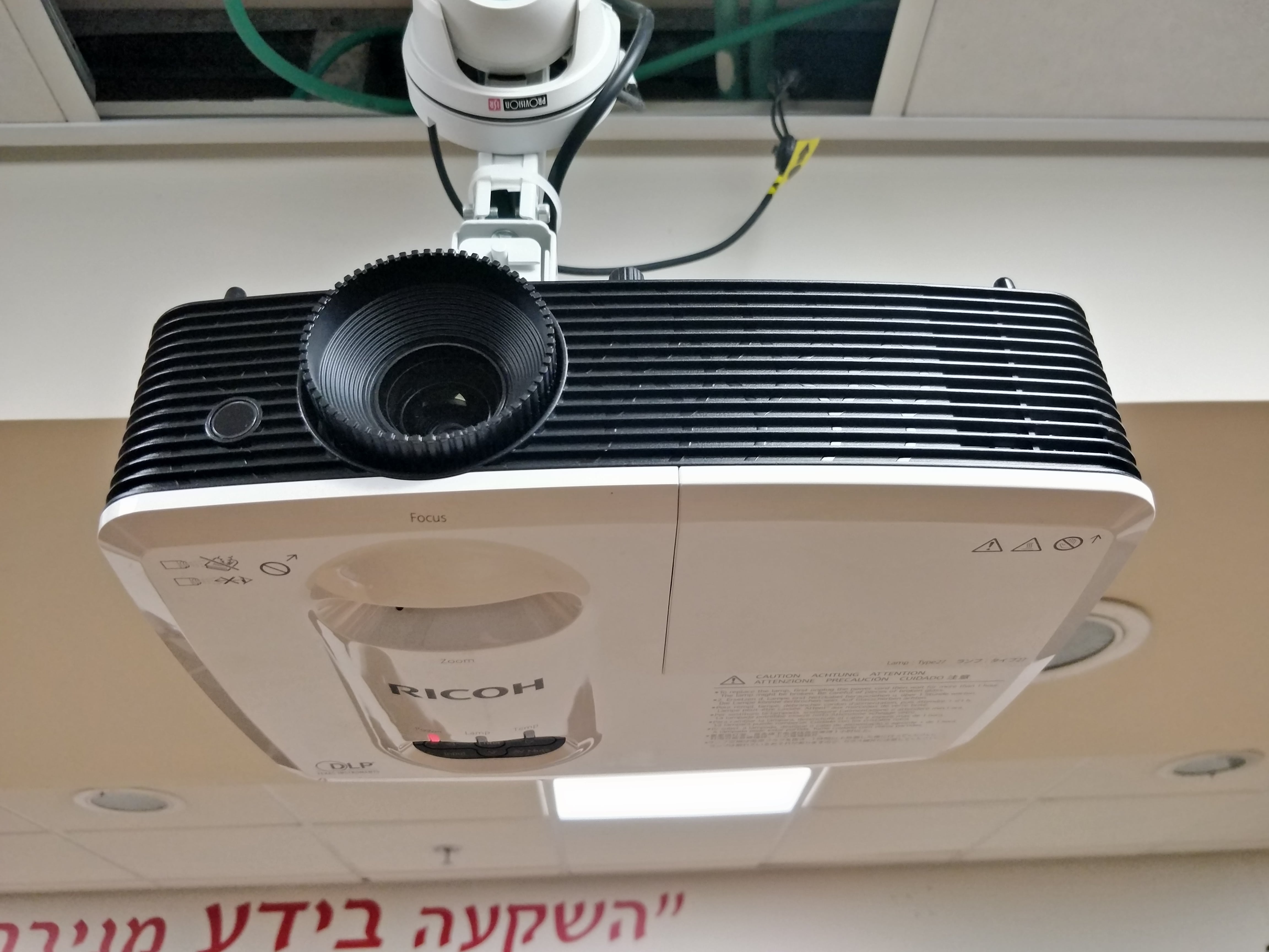 מקרן תמונת אווירה
