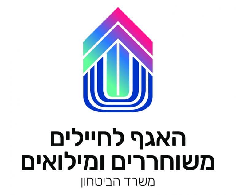 קורס סייבר ואבטחת מידע